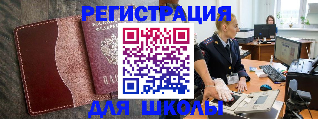 прописка гарантия в Сергиевом Посаде