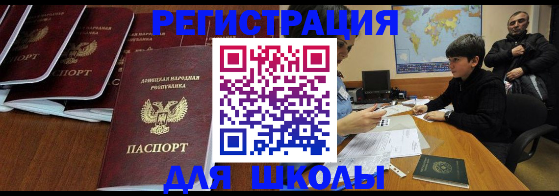 временная регистрация в Сергиевом Посаде